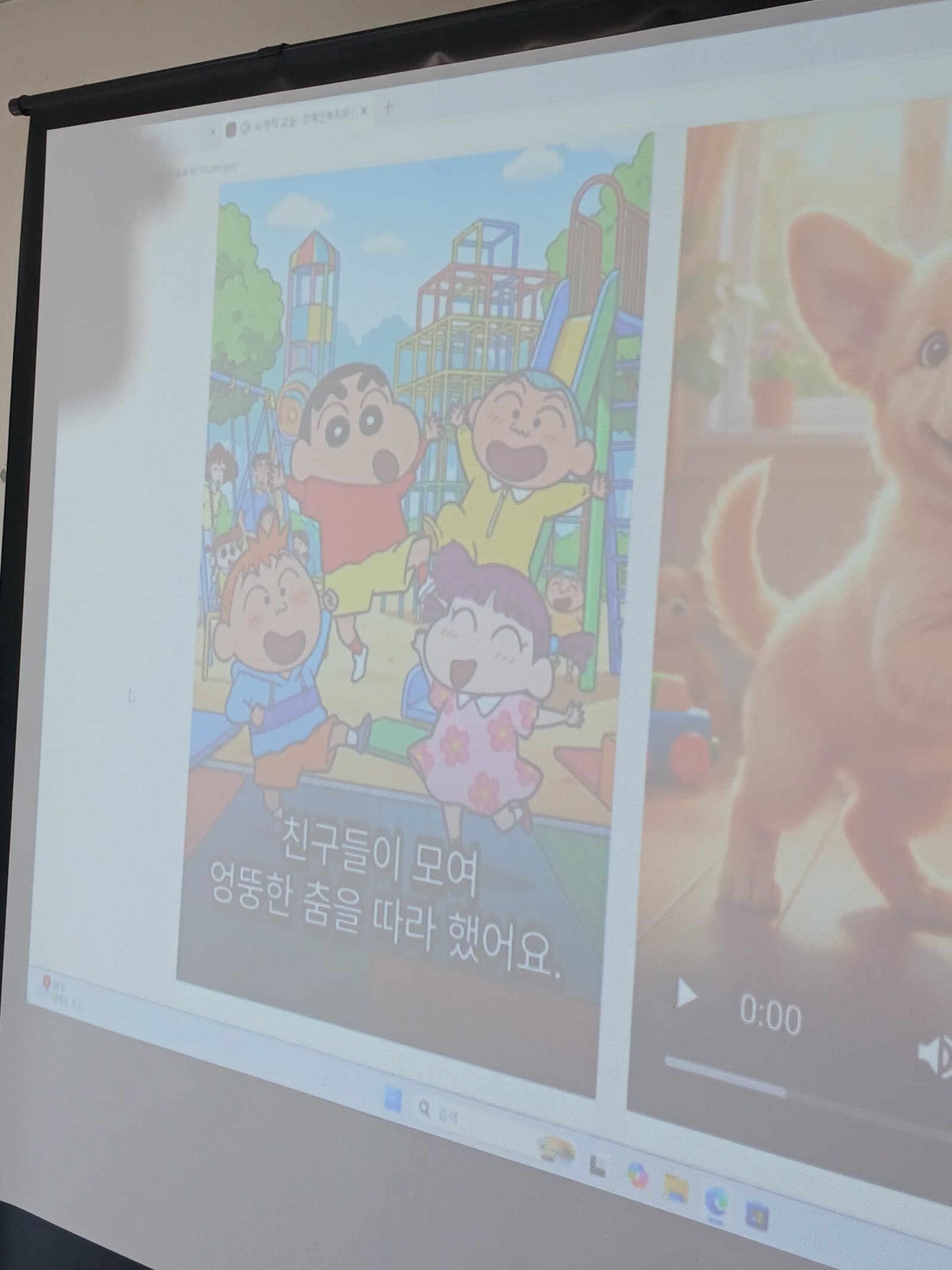 참여자가 만든 그림과 이야기가 화면에 재생되는 장면