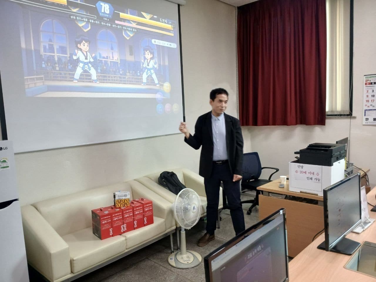 The teacher dissecting the original game on the projector